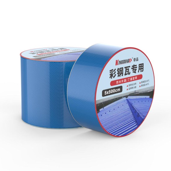 5x500cm Aluminum Foil Butyl Rubber Tape Self Adhesive Tape Sun Room Color Steel Tile Concrete Tape