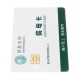 Card Reader IC Card For Energy Meter