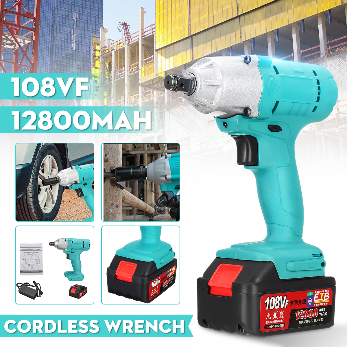 108VF-12800mAh-Lithium-Ion-Battery-Electric-Cordless-Impact-Wrench-Drill-Driver-Kit-1466581-2