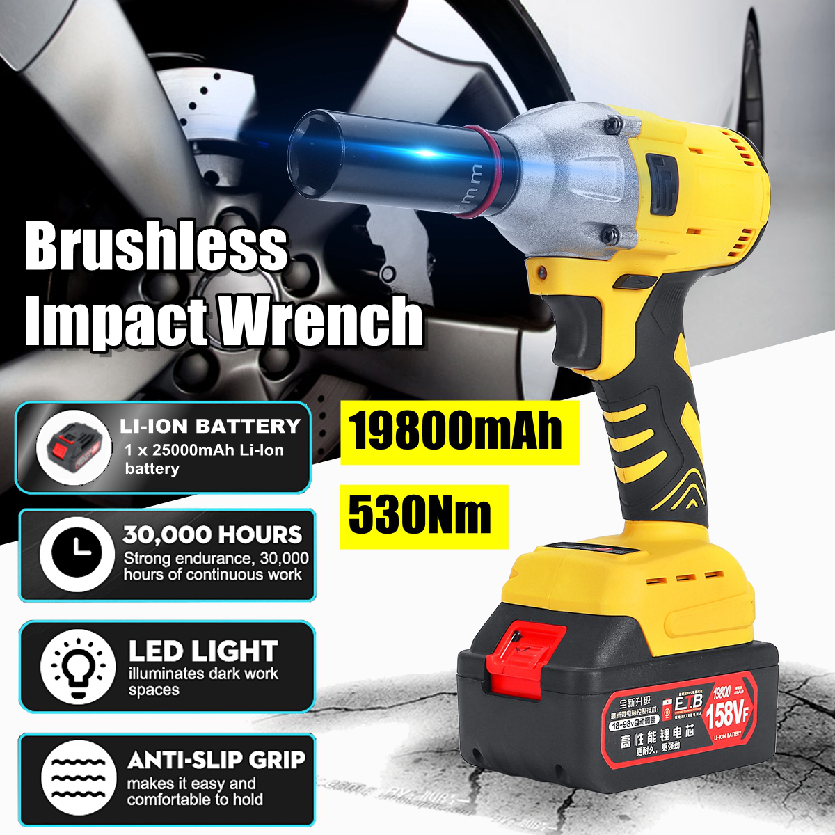 530Nm-19800mah-12-Cordless-Impact-Electric-Wrench-Power-Driver-Electric-Wrench-Socket-1543206-1