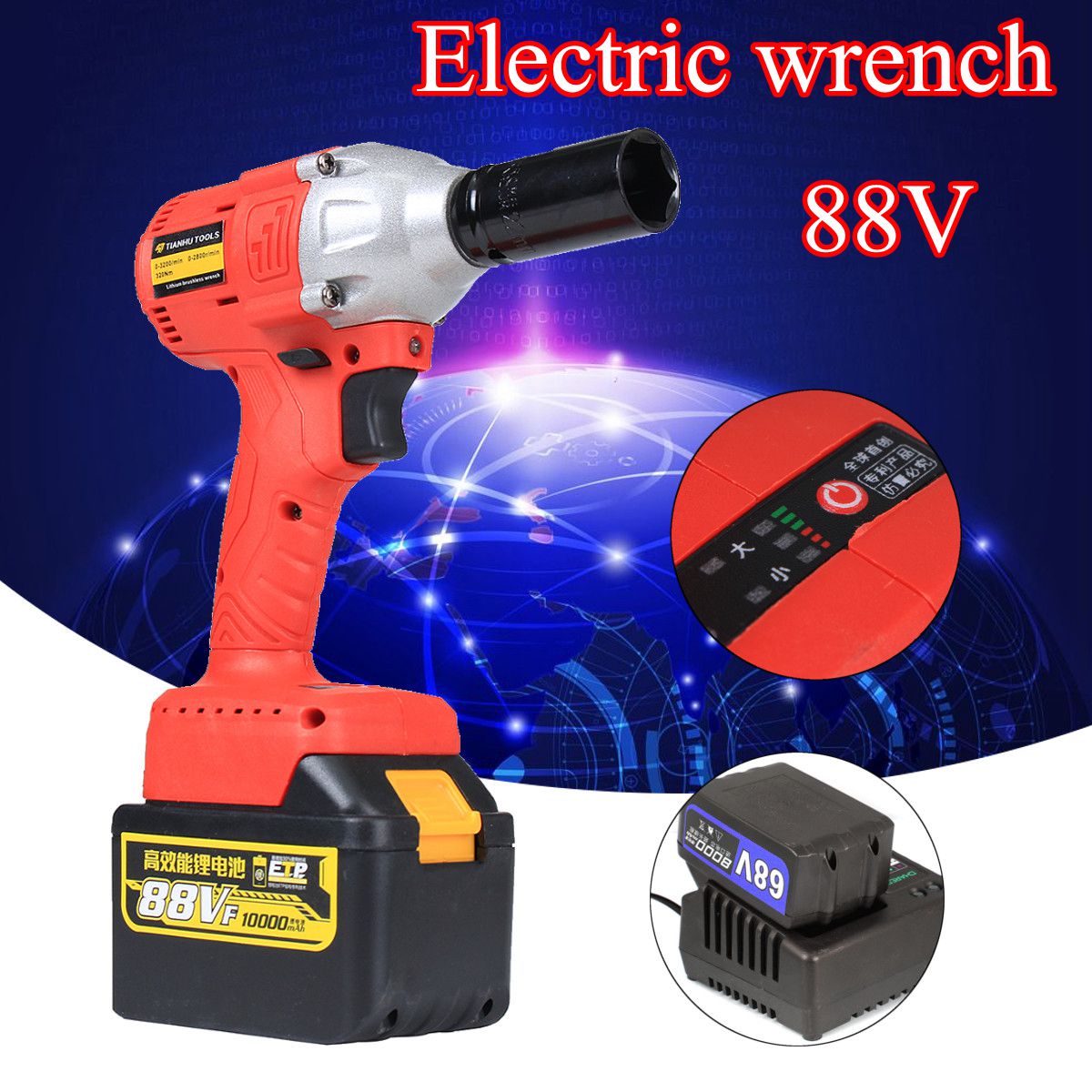 88V-10000mAH-110V-220V-Electric-Wrench-Lithium-Ion-Drive-Cordless-Power-Wrench-320Nm-Torque-1262268-1