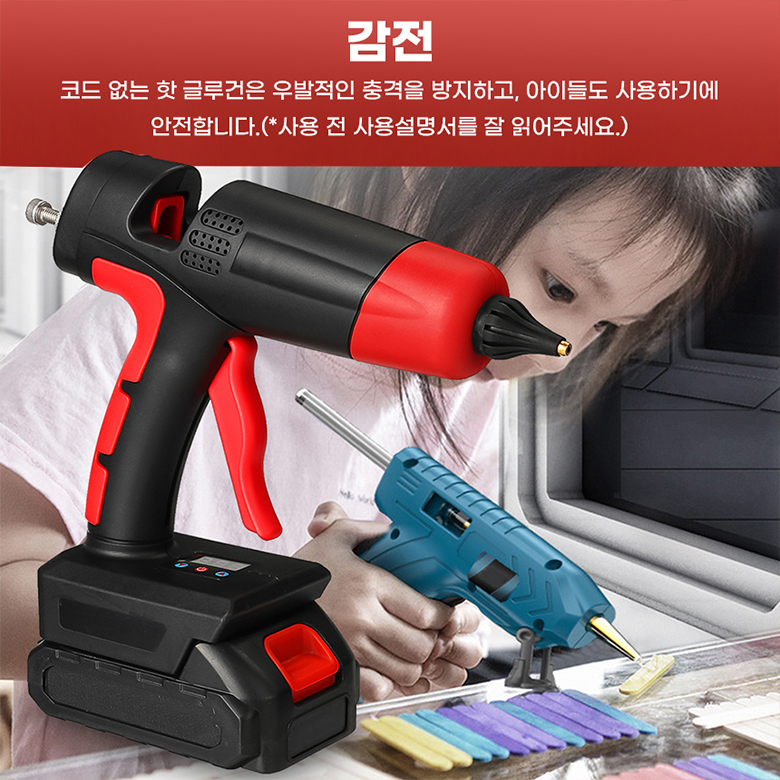 VIOLEWORKS-Hot-Melt-Glue-Gun-Cordless-Rechargeable-Hot-Glue-Applicator-Home-Improvement-Craft-DIY-fo-1958028-6