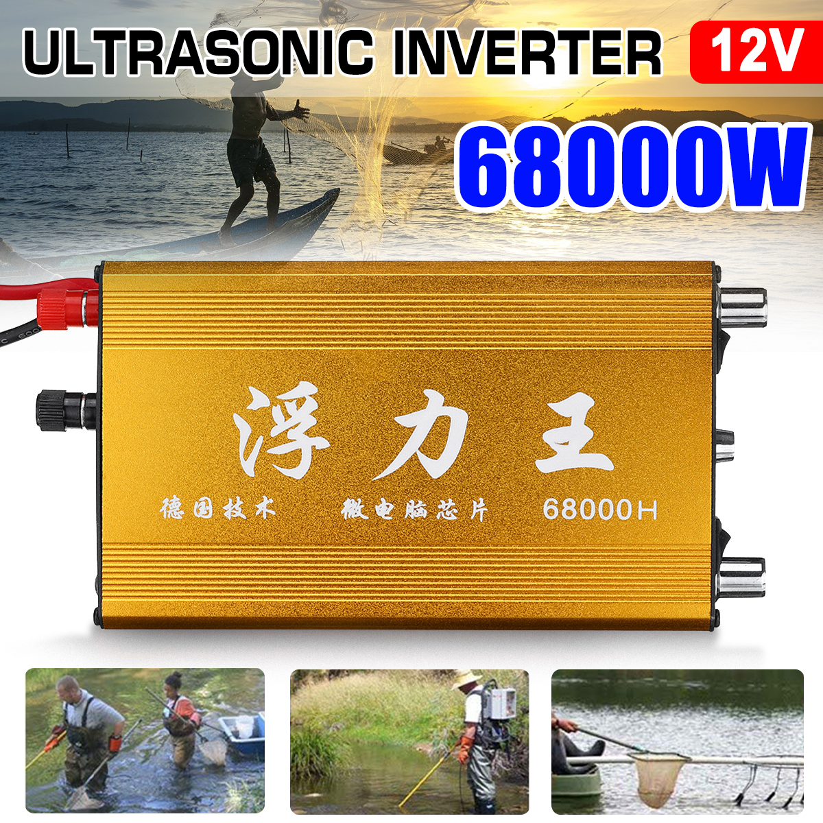 68000W-Intelligent-Ultrasonic-Inverter-Electro-Fisher-Fishing-Machine-Sine-Wave-Fishing-Inverter-1634498-2