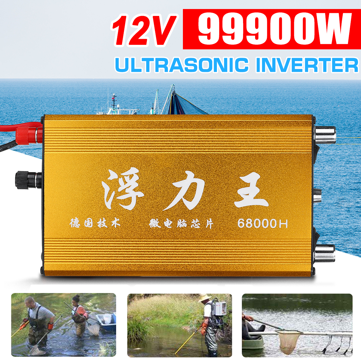 68000W-Intelligent-Ultrasonic-Inverter-Electro-Fisher-Fishing-Machine-Sine-Wave-Fishing-Inverter-1634498-3