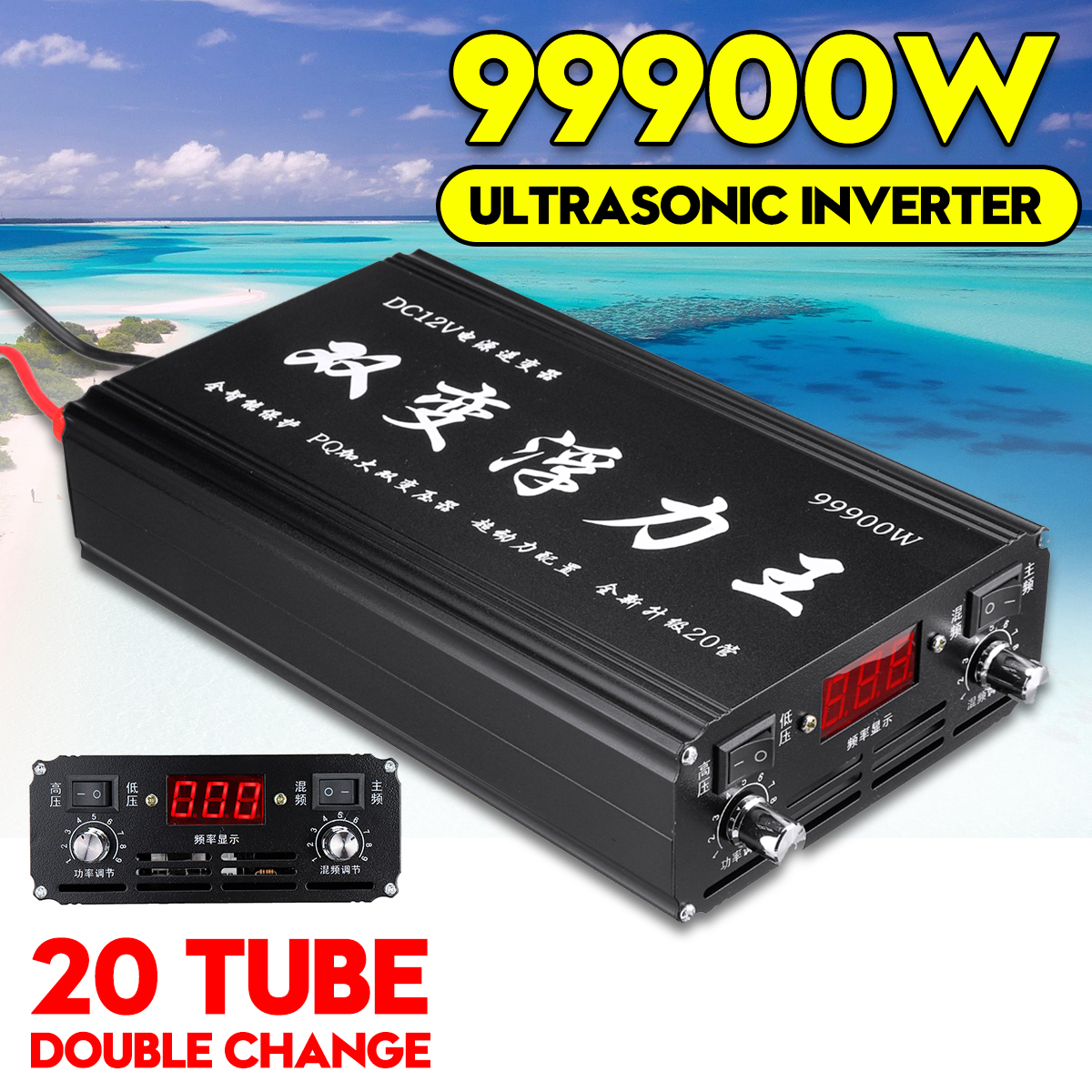 99900W-12V-Smart-Ultrasonic-Inverter-Electro-Fisher-Fishing-Machine-Ultrasonic-Inverter-Safe-Protect-1646551-1