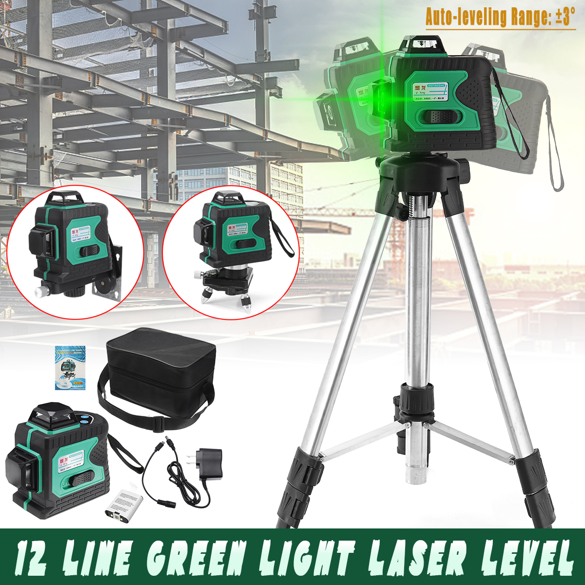 DANIU-3D-Green-Auto-Laser-Level-12-Lines-360deg-Horizontal--Vertical-Cross-Build-Tool-Measuring-Tool-1797174-1
