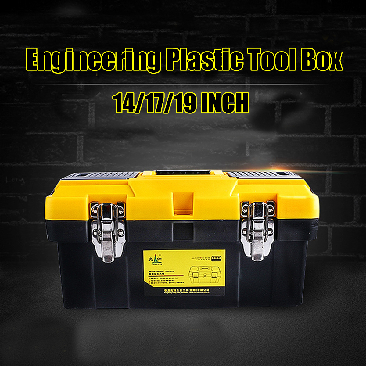 141719-Inch-Plastic-Work-Tools-Storage-Box-Protable-Carrying-Case-Handle-Accessories-Holder-1321332-2
