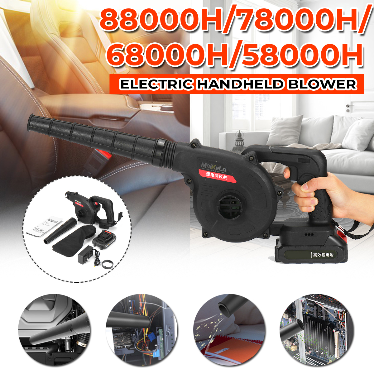 220V-Electric-Cordless-Blower-Air-Leaf-Dust-Blower-Power-Tools-88000H78000H68000H58000H-Li-Ion-Batte-1709523-1