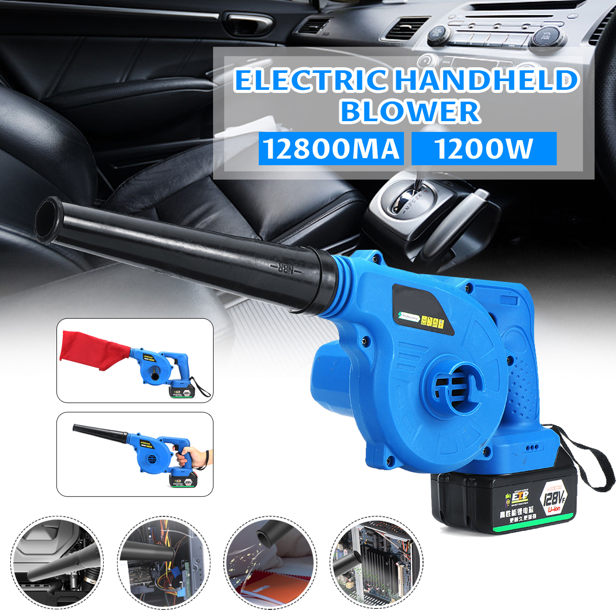 220v-1200W-Electric-Wireless-Handheld-Blower-Computer-Dust-Collector-Rechargeable-Lithium-One-Batter-1562214-10