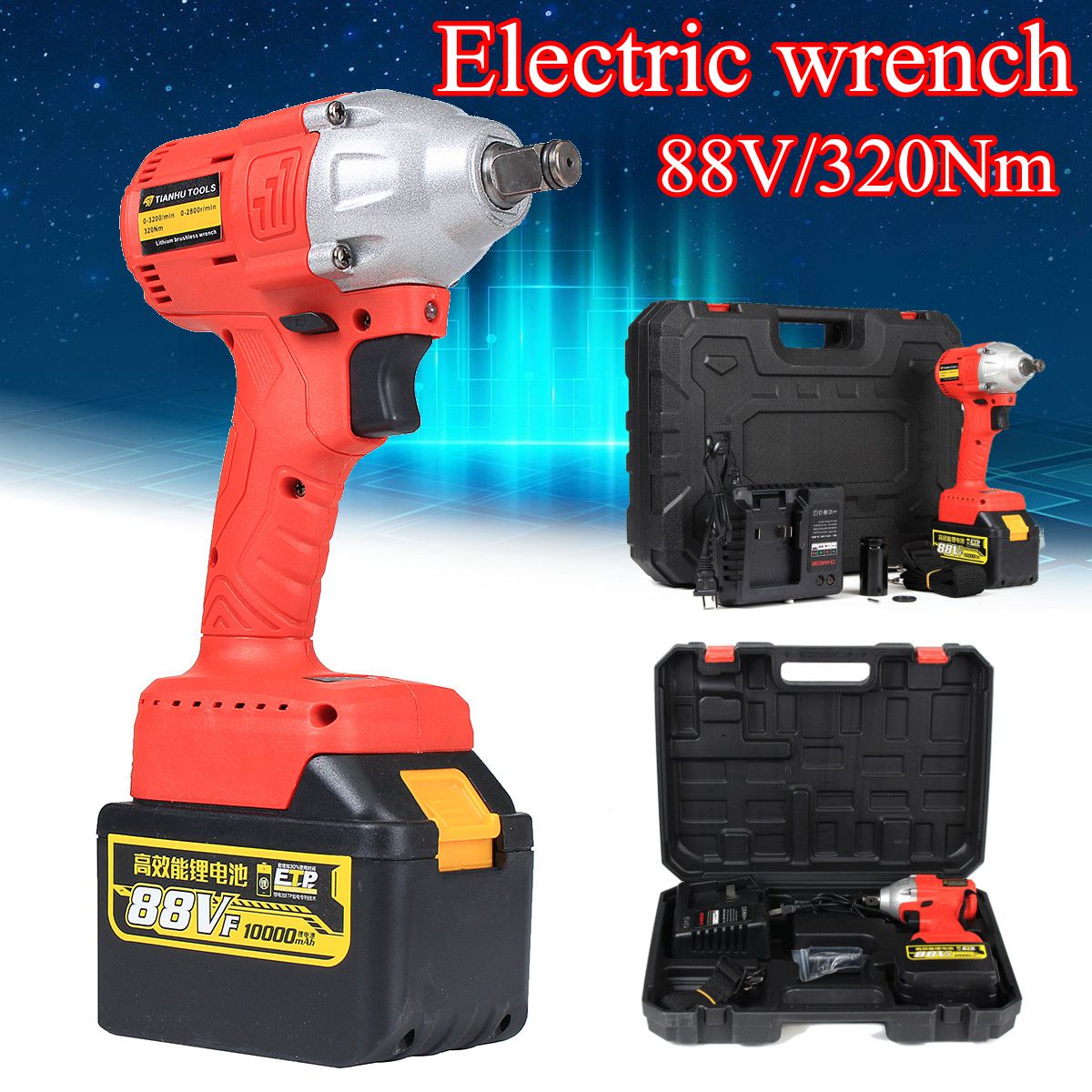 88V-10000mAH-110V-220V-Electric-Wrench-Lithium-Ion-Drive-Cordless-Power-Wrench-320Nm-Torque-1262268-5