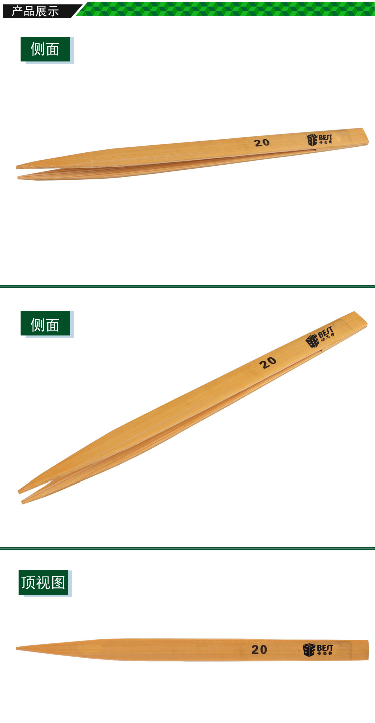 BEST-BST-20-Industrial-Non-tooth-Bamboo-Tweezers-Anti-loss-Tweezer-Anti-static-1363152-4