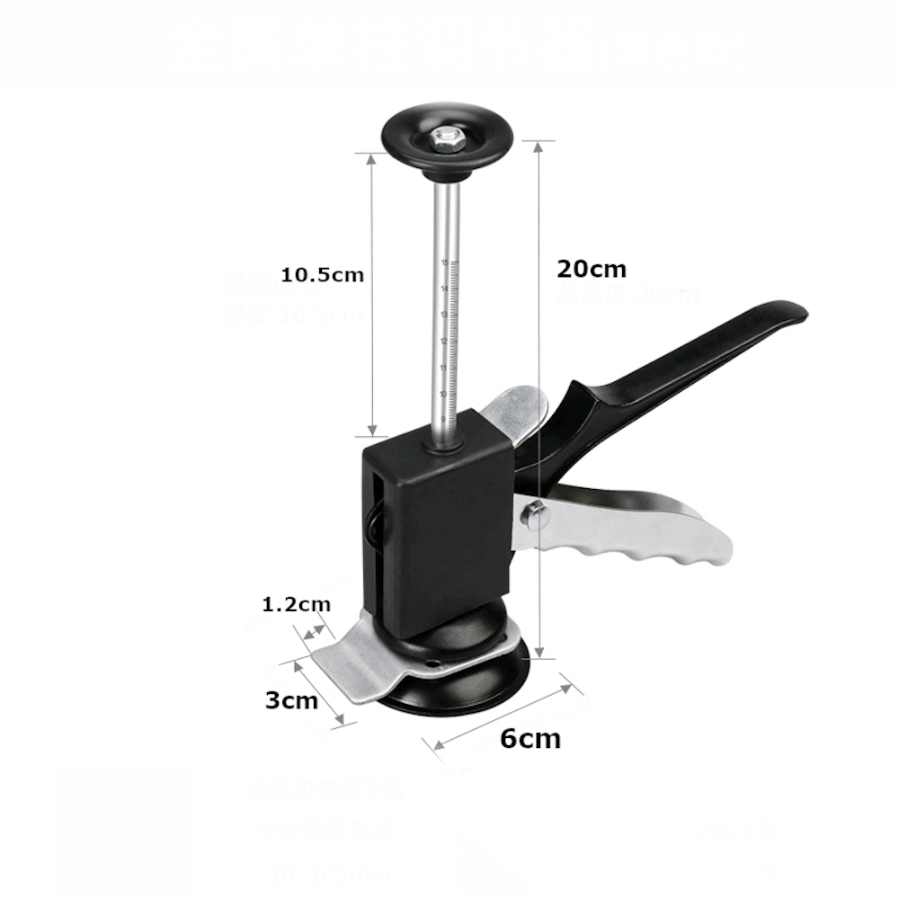 Black-Metal-Plastic-Handle-SingleThree-Column-Round-Bottom-Height-Adjuster-Manual-Lifting-Positionin-1815464-8