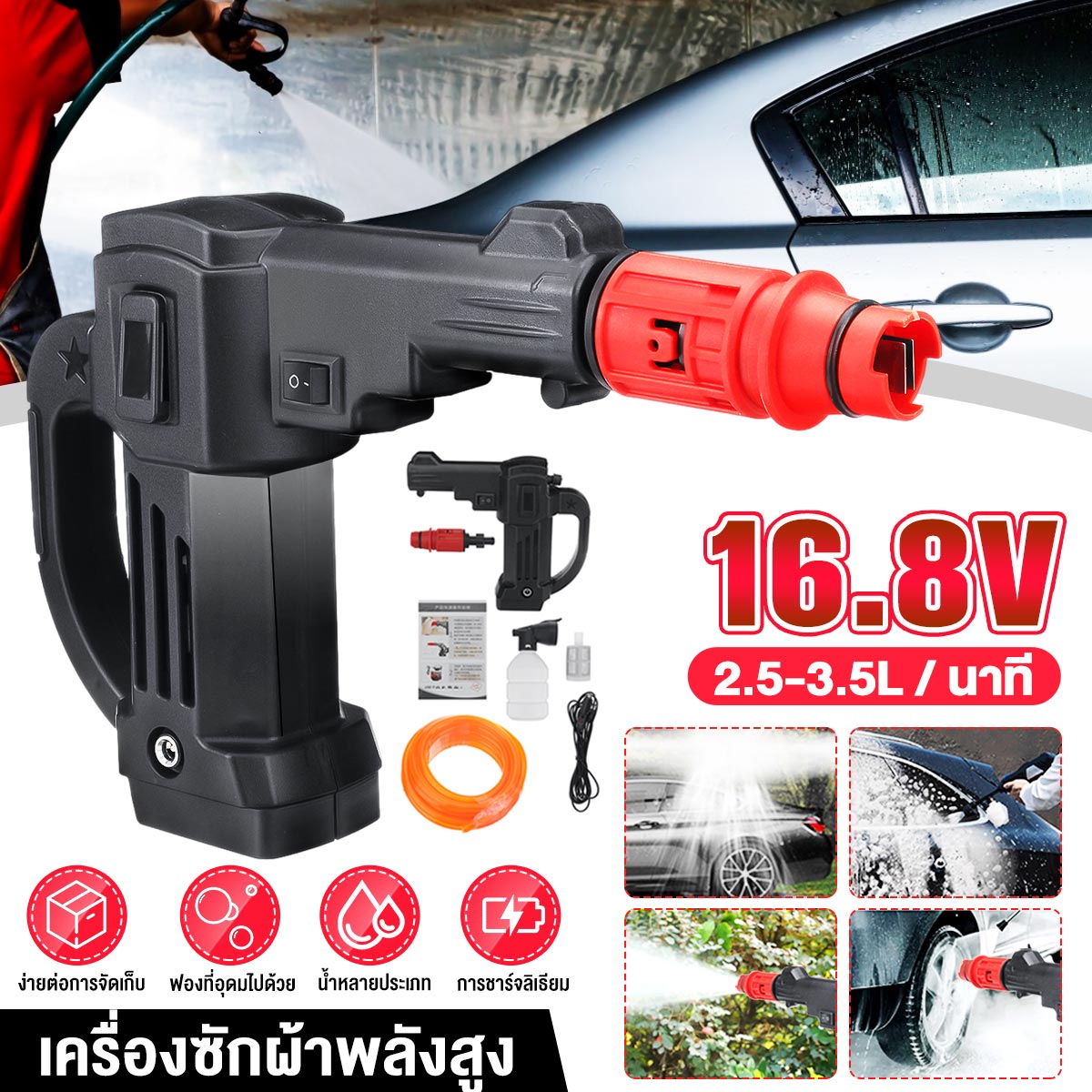 Car-High-Pressure-Washer-Car-Cleaning-Washing-Machine-Portable-Water-Spray-Guns-1859076-2