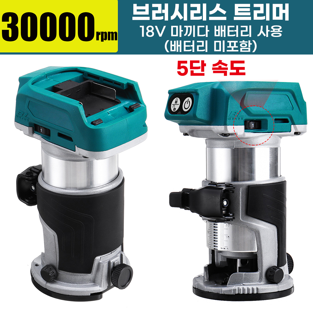 DC901-1-Brushless-Wood-Trimmer-Electric-Wood-Router-Trimmer-For-Makita-1894801-3
