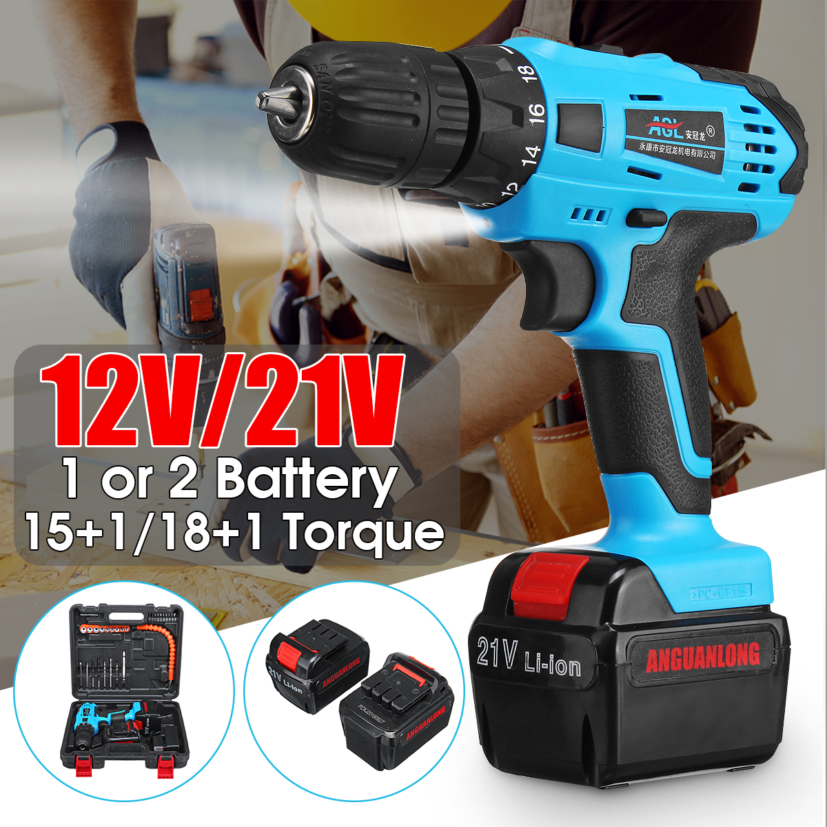 DROW-12V21V-Electric-Cordless-Hand-Drill-Kit-151181-Torque-Household-Electric-Screwdriver-Driver-Too-1430177-2