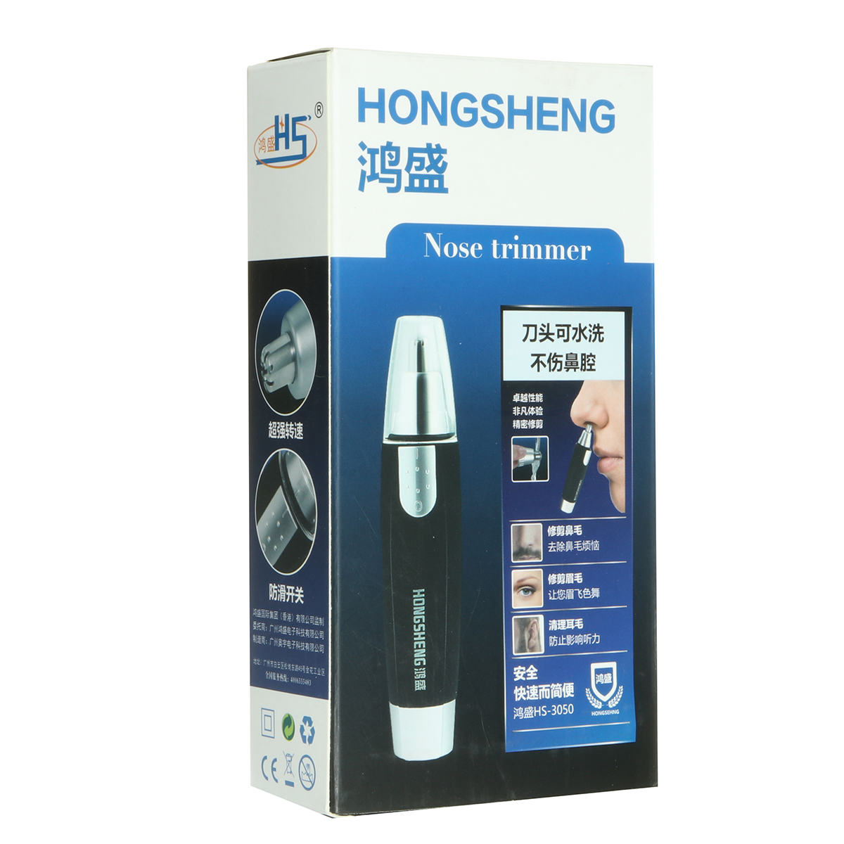 Personal-Trimmer-Nose-Hair-Ear-Eyebrow-Neck-Remover-Groomer-Micro-Shaver-Touch-1606035-10