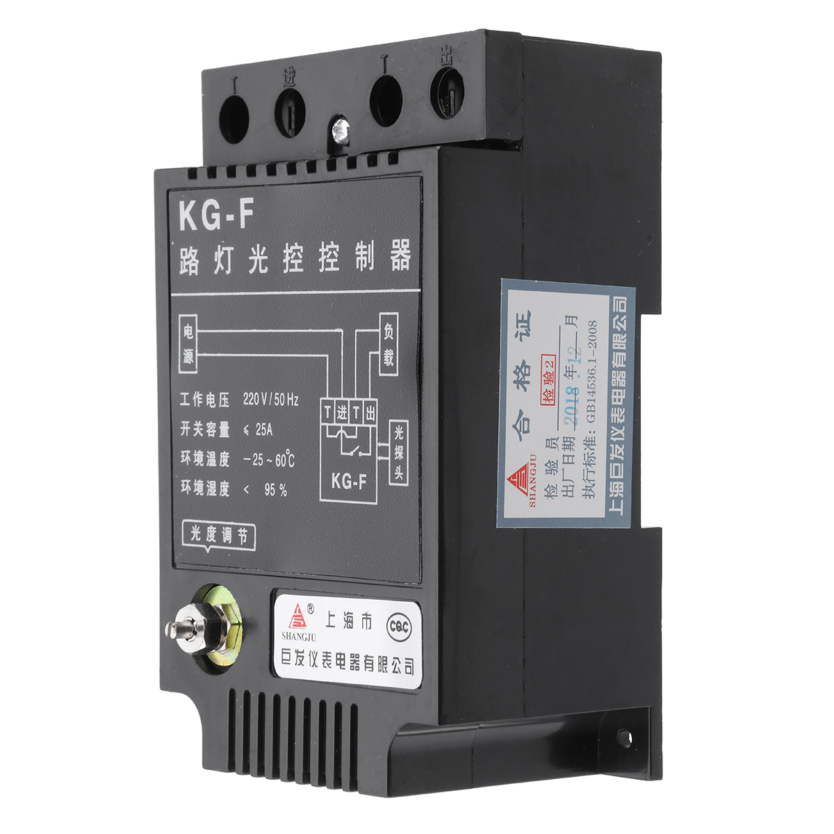 KG-F-220V-Light-Control-Switch-Automatic-Corridor-Light-Sensor-Adjustable-Intelligent-Street-Lamp-Co-1420007-2